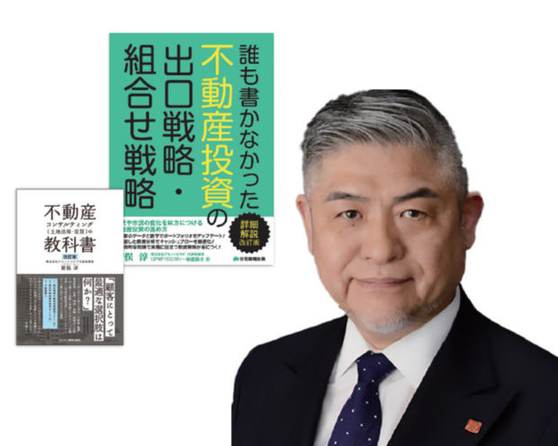猪俣 淳 氏（株式会社アセットビルド 代表取締役）